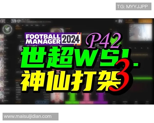 成都足球队与上海足球队赛后分析实力对比与战术探讨