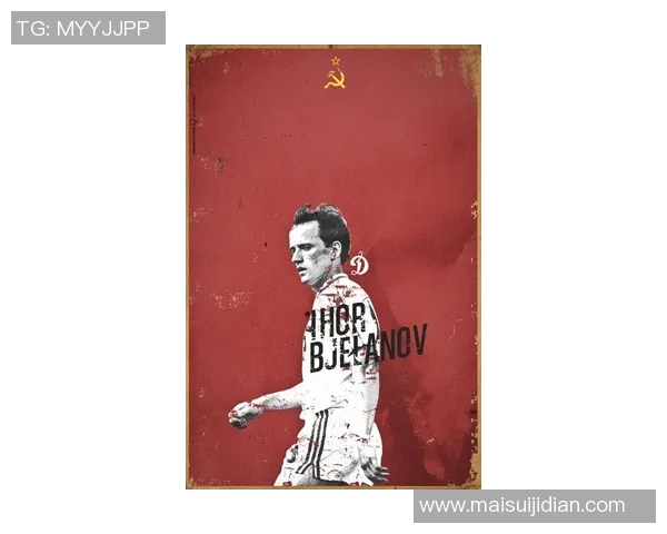 曾经辉煌如今沉寂那些被遗忘的足球明星们的悲歌与反思