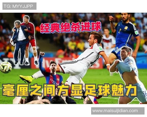 足球明星魅力尽显精美画报大全带你领略足球世界的风采与激情 足球明星魅力尽显精美画报大全带你领略足球世界的风采与激情