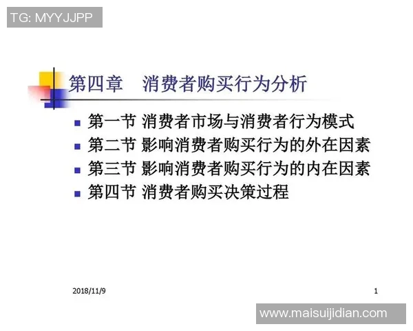 杭州足球队运营革新探讨:从管理模式到市场营销的全面升级之路 杭州足球队运营革新探讨:从管理模式到市场营销的全面升级之路