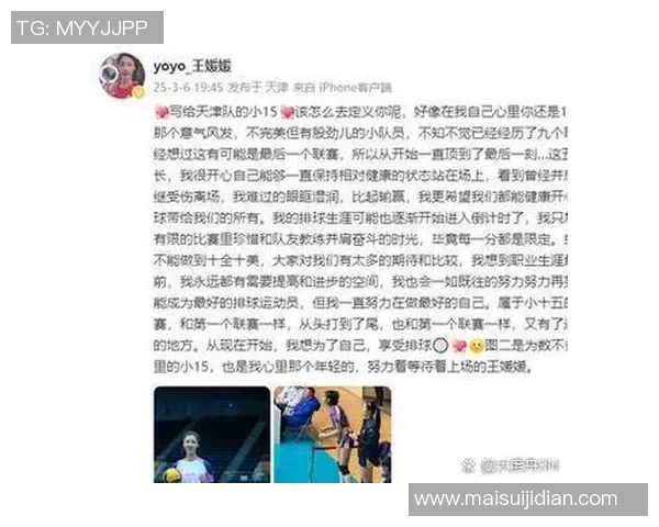 张军的排球之路：从青涩少年到国家队明星的成长故事