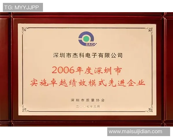 深圳乒乓球队荣登全国意识排行榜第二名展现卓越实力与团队精神 深圳乒乓球队荣登全国意识排行榜第二名展现卓越实力与团队精神
